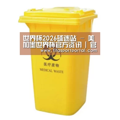 产品名称四