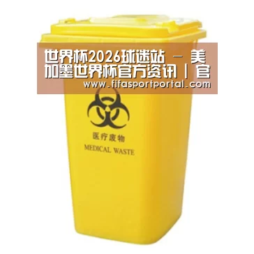 产品名称四