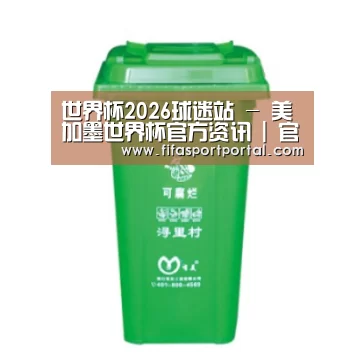产品名称八