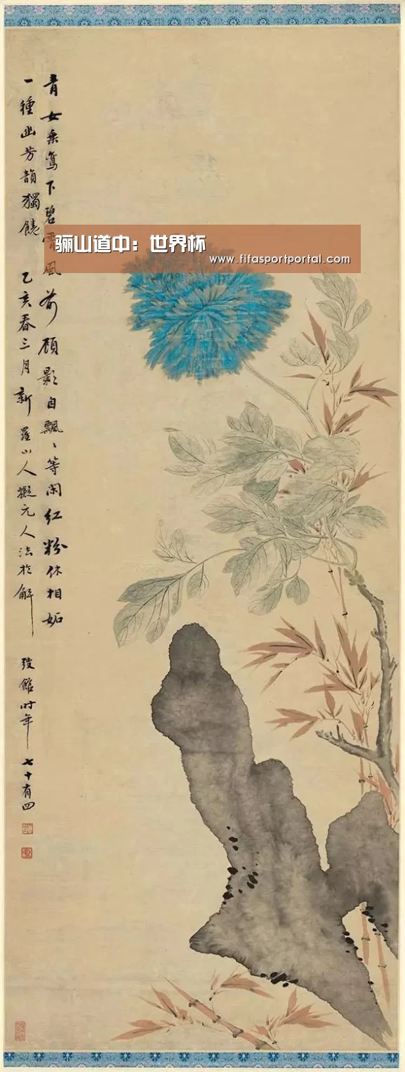 世界杯官网