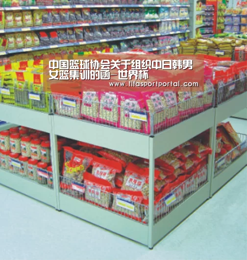 世界杯官网