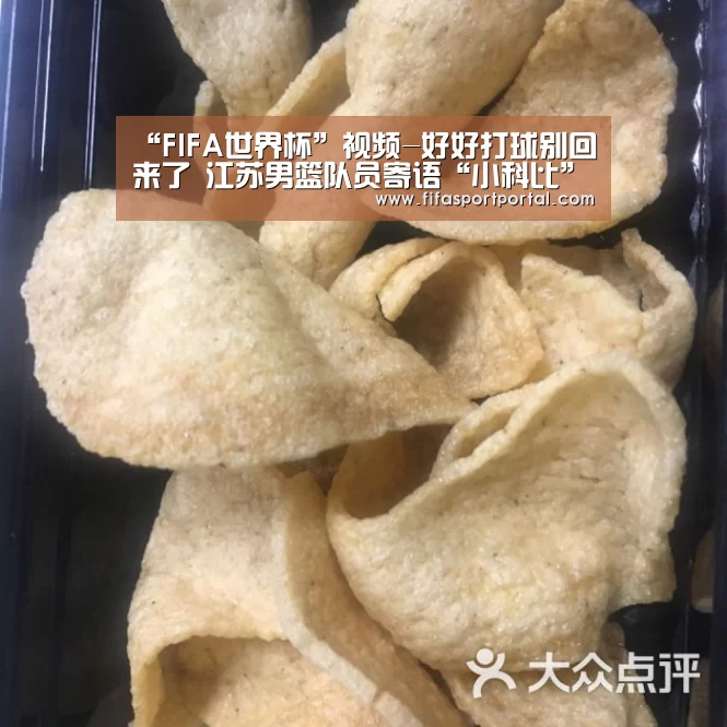 世界杯官网