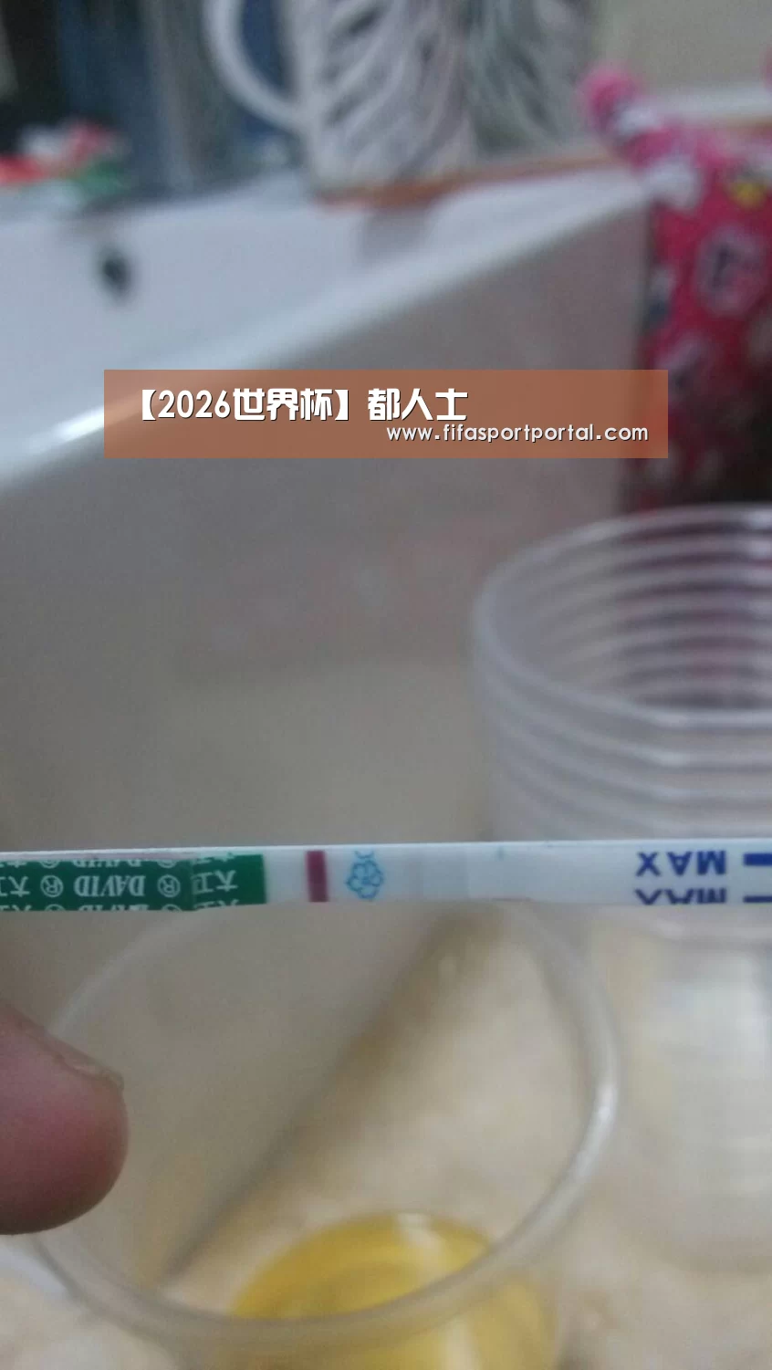 世界杯官网