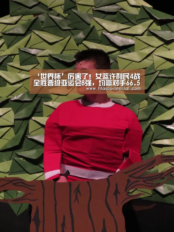 世界杯官网
