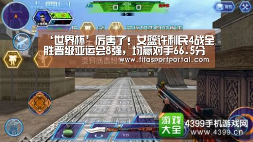世界杯