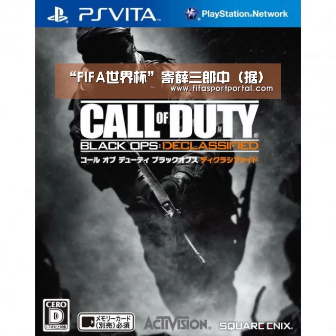 “FIFA世界杯”寄薛三郎中(据)(图1) 世界杯